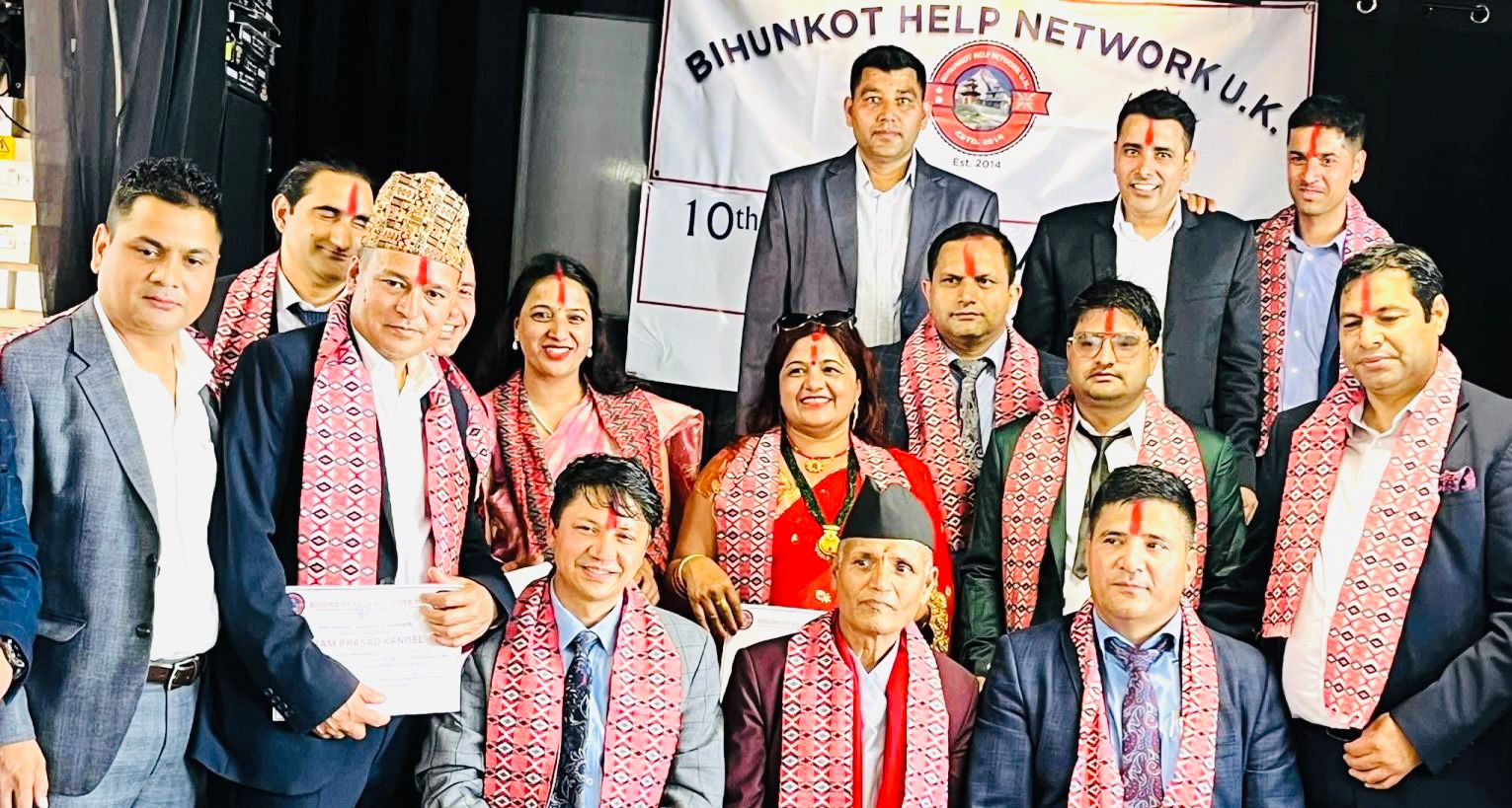 बिहुकोट हेल्प नेटवर्क यूकेको पाँचौं महाधिवेशन तथा दशौं वार्षिक भेला