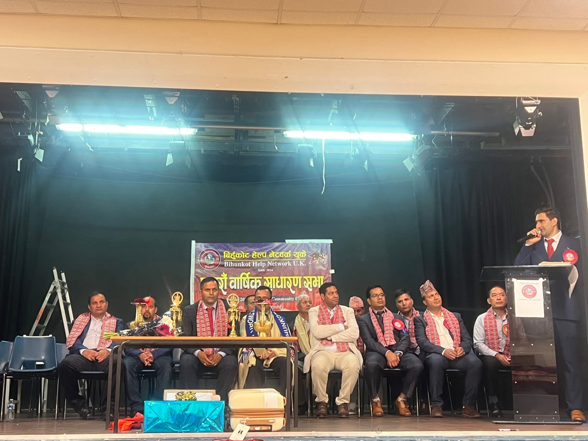 बिहुकोट हेल्प नेटवर्क युकेको एघारौं बार्शिक भेला साधारण सभा सम्पन्न