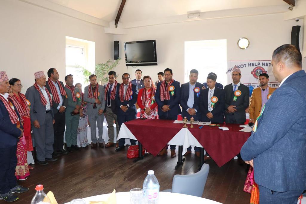 बिहुँकोट हेल्प नेटवर्क यूके को नवौं साधारणसभा